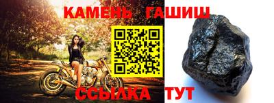 винт Сланцы