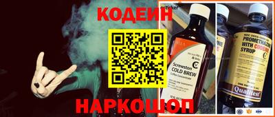 Альфа ПВП Славянск-на-Кубани