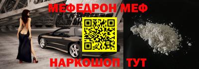 винт Сланцы