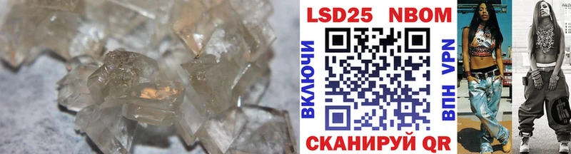 сколько стоит  Новочебоксарск  ЛСД экстази кислота 