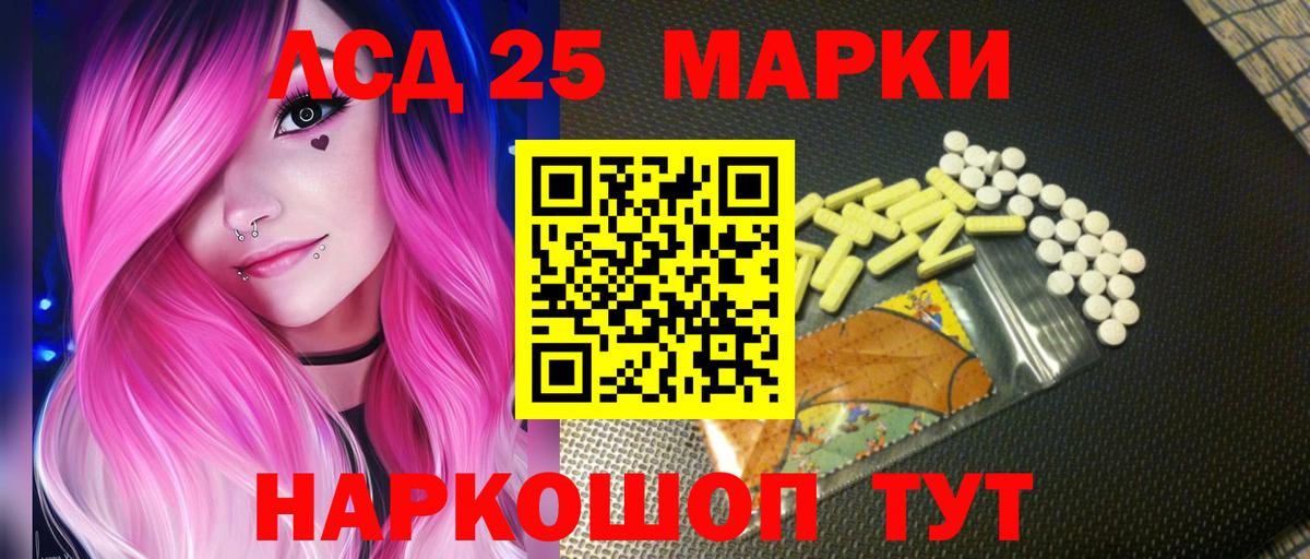 Новочебоксарск  LSD-25 экстази кислота  Вход с VPN  ЛСД экстази ecstasy 