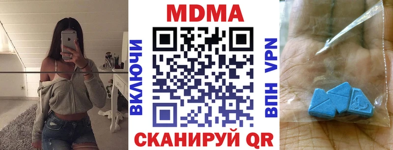MDMA кристаллы  Новочебоксарск 