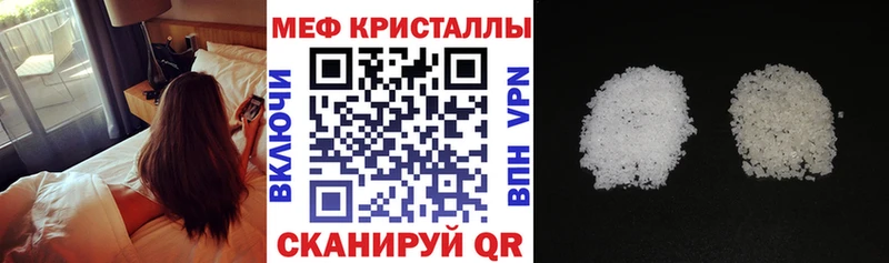 сколько стоит Новочебоксарск МЯУ-МЯУ мука