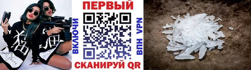 Метамфетамин винт  Новочебоксарск 