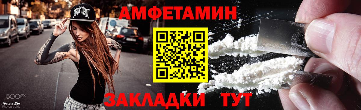 МЕТАМФЕТАМИН Methamphetamine Новочебоксарск