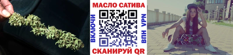 даркнет сайт  blacksprut маркетплейс  Дистиллят ТГК Wax  Новочебоксарск 
