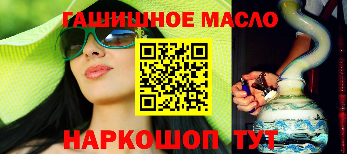 ТГК Wax Новочебоксарск