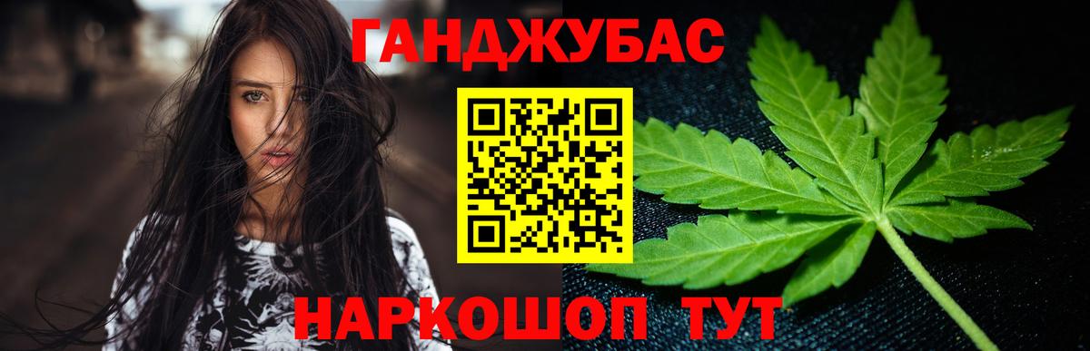 Каннабис White Widow Новочебоксарск