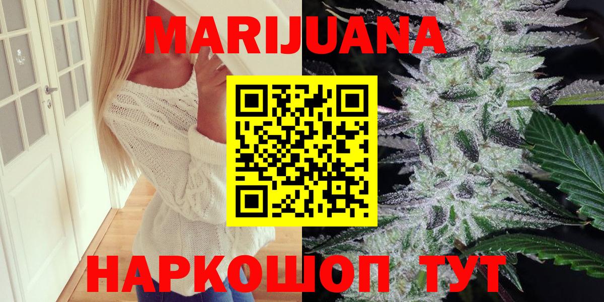 Каннабис SATIVA & INDICA  Бошки марихуана Ganja  Новочебоксарск  Вход с VPN  Канабис SATIVA & INDICA 